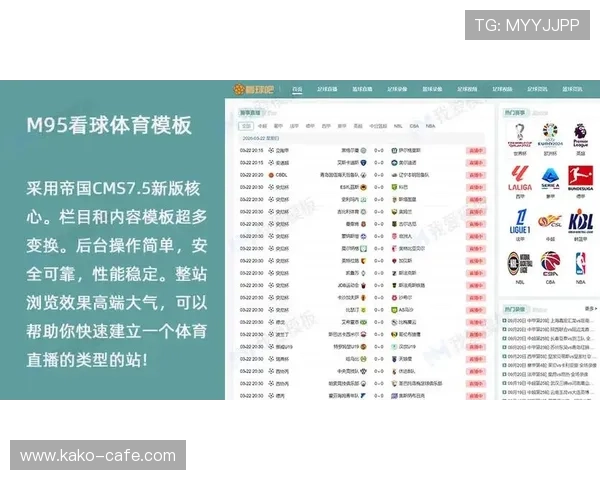 9393体育APP如何订阅自己喜欢的体育频道，第一时间获取赛事最新资讯