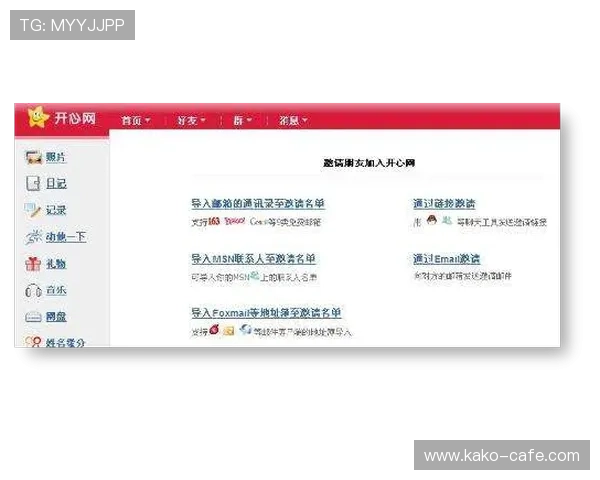 9393体育APP的安全保障措施，保障用户个人信息和资金安全的详细介绍
