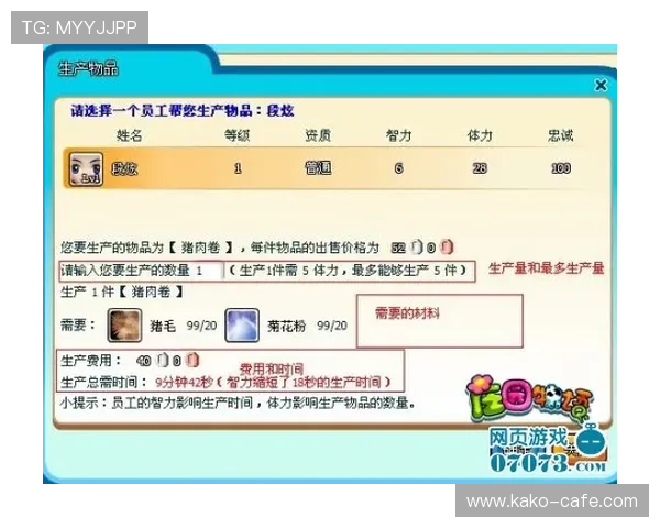 球友会体育官网版用户评论与反馈汇总，帮助新手快速融入游戏社区