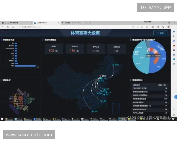 看直播球赛免费的app推荐，轻松在线观看各类体育赛事无需付费