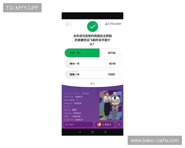 即嗨体育官网入口为用户提供便捷的登录方式，轻松进入体育直播平台享受高清赛事直播体验