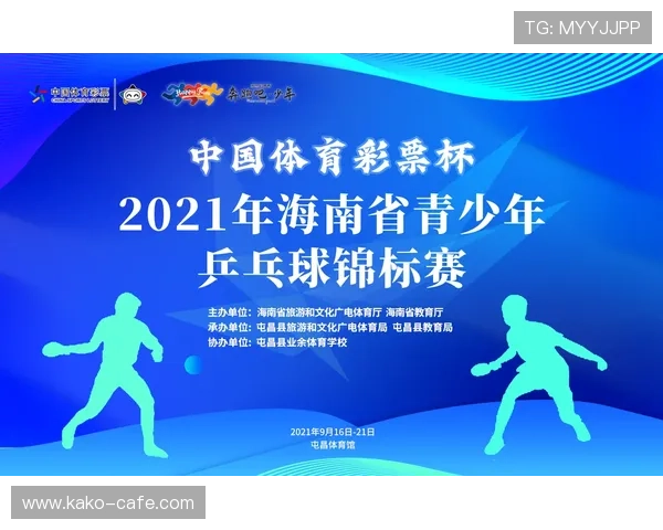 如何通过海南省体育信息网运动员注册查询系统高效查找个人运动员信息