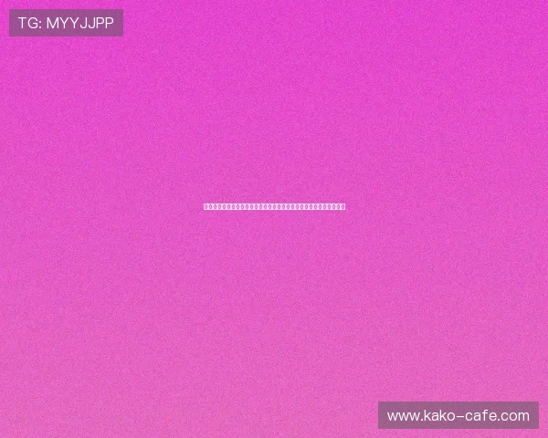世界杯荷兰对突尼斯比赛竞猜策略:掌握盘口变化和投注风险控制技巧