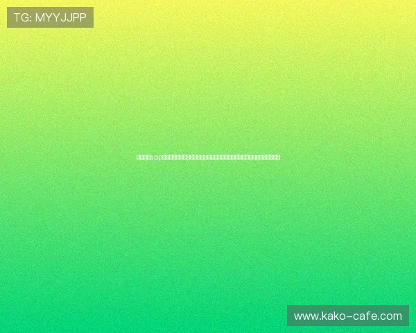 看球体育app支持多设备同步登录，让你无论在手机还是平板都能无缝观看心仪的体育赛事